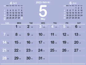 2023年5月シンプルカレンダー4｜B藤色（280px）