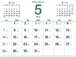 2023年5月シンプルカレンダー4｜緑青色（250px）