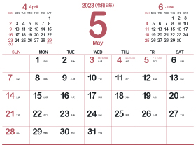 2023年5月シンプルカレンダー4｜苺色（280px）