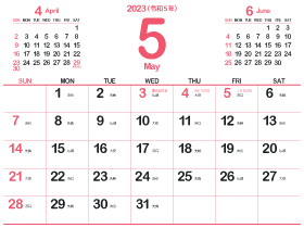 2023年5月シンプルカレンダー4｜薔薇色（280px）