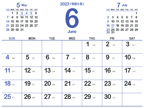 2023年6月シンプルカレンダー4｜群青色（500px）