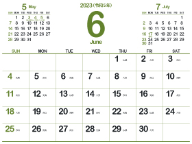 2023年6月シンプルカレンダー4｜苔色（280px）