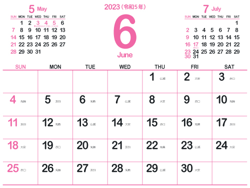 2023年6月シンプルカレンダー4｜赤紫（500px）