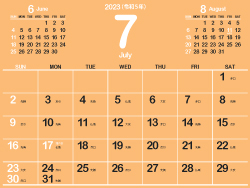 2023年7月シンプルカレンダー4｜B萱草色（250px）