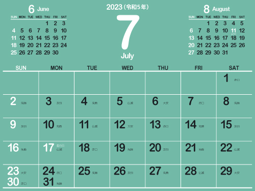 2023年7月シンプルカレンダー4｜B青竹色（500px）