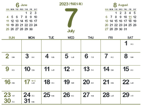 2023年7月シンプルカレンダー4｜利休色（280px）