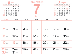 2023年7月シンプルカレンダー4｜珊瑚色（250px）