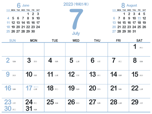2023年7月シンプルカレンダー4｜相思鼠（500px）