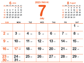 2023年7月シンプルカレンダー4｜赤橙（280px）