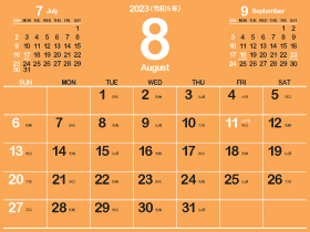2023年8月シンプルカレンダー4｜B柑子色（280px）