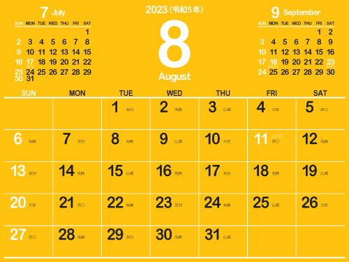 2023年8月シンプルカレンダー4｜B江戸紫（500px）