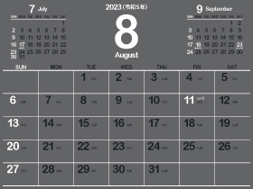 2023年8月シンプルカレンダー4｜B鈍色（280px）