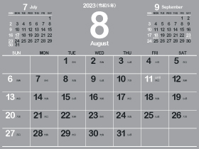 2023年8月シンプルカレンダー4｜B銀鼠（280px）