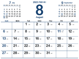 2023年8月シンプルカレンダー4｜紺青（280px）