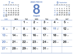 2023年8月シンプルカレンダー4｜薄群青（280px）