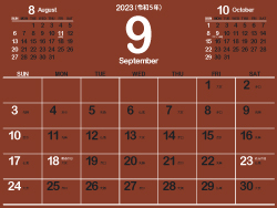 2023年9月シンプルカレンダー4｜B栗梅（250px）