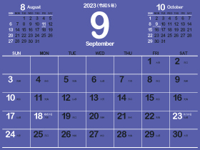 2023年9月シンプルカレンダー4｜B桔梗色（280px）