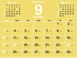 2023年9月シンプルカレンダー4｜B苅安色（250px）