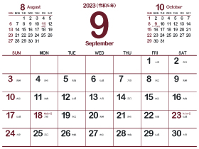2023年9月シンプルカレンダー4｜葡萄色（280px）