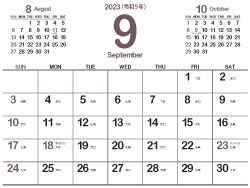 2023年9月シンプルカレンダー4｜葡萄鼠（250px）