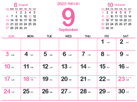 2023年9月シンプルカレンダー4｜赤紫（280px）
