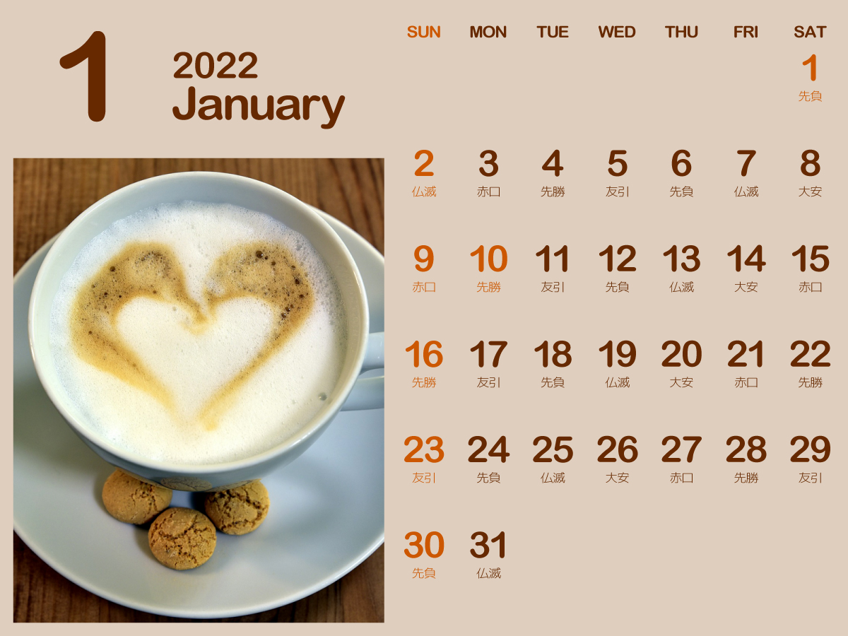 Aye-2022年1月六曜入りカレンダー1