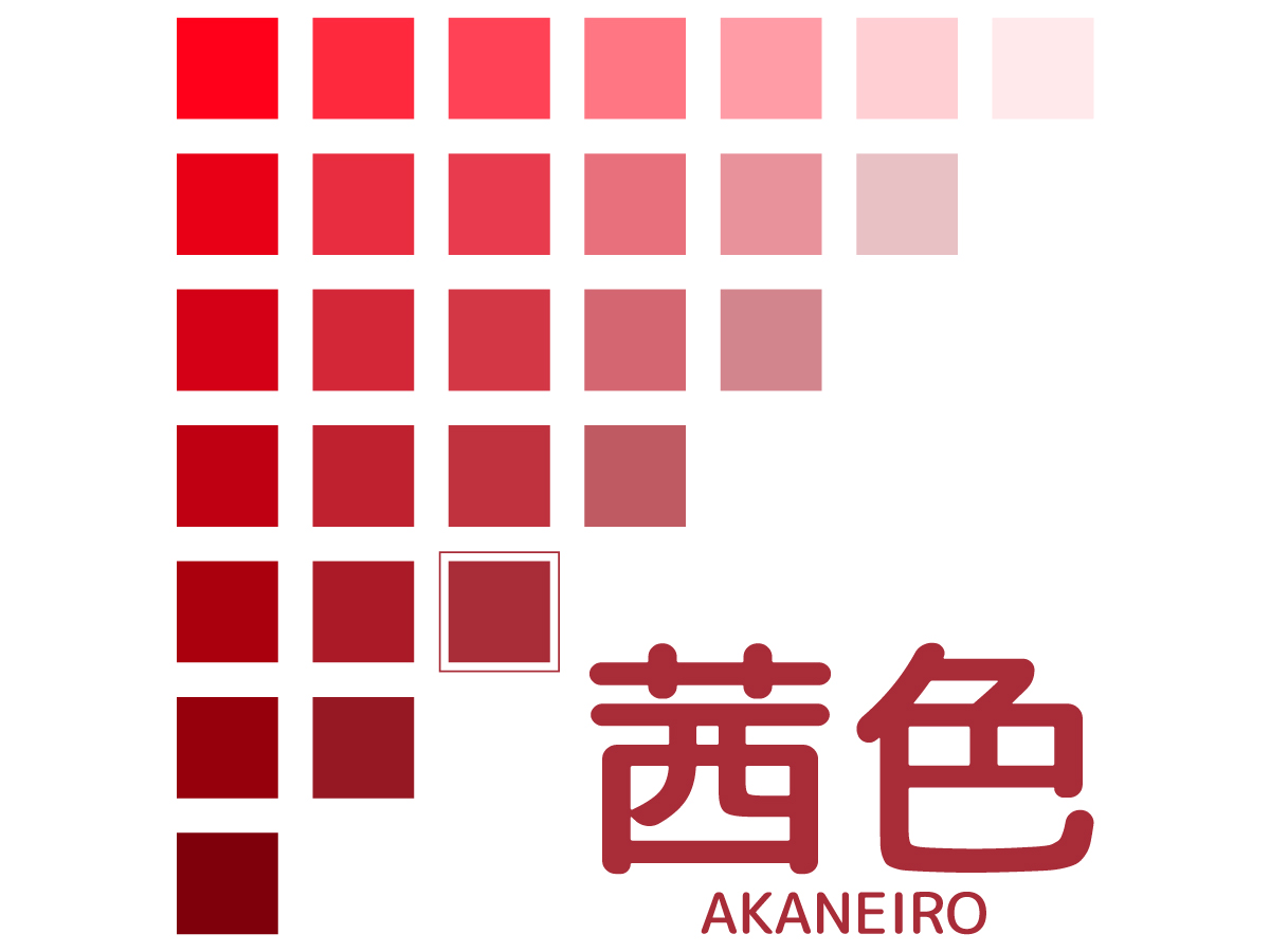 日本の色「茜色」（400px）