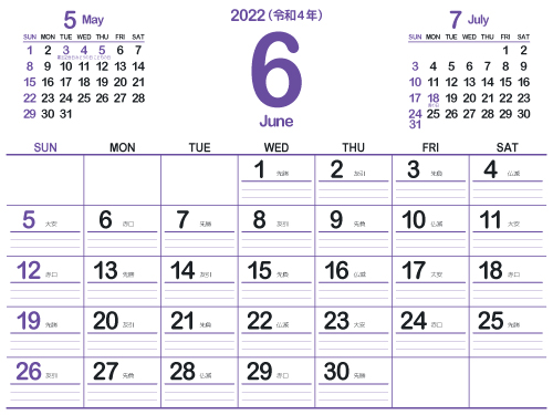 2022年6月シンプルカレンダー5｜菖蒲色（500px）