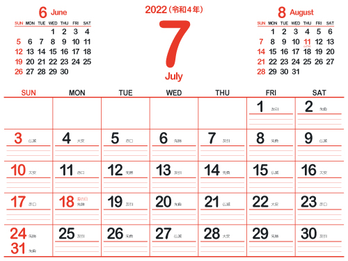 2022年7月シンプルカレンダー5｜紅緋（500px）