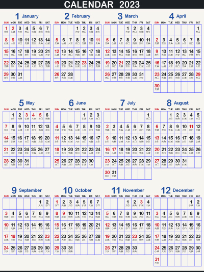 1年カレンダー（2023年･令和5年）六曜入り［罫線］400px
