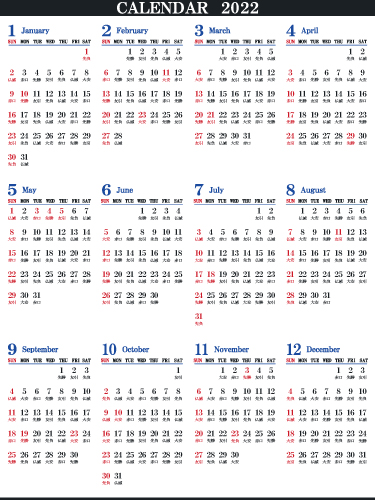 22年 令和4年 年間カレンダー 暦 祝日 無料ダウンロード 大安 まなびっと