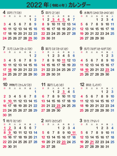 calendar2022-03c