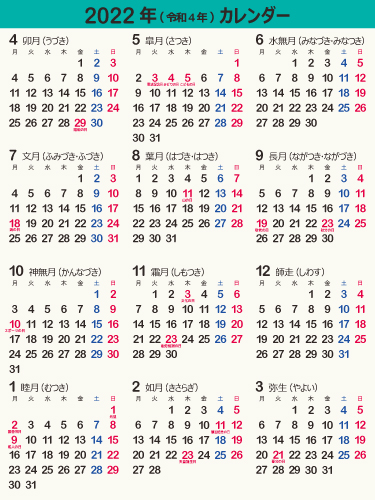 calendar2022-03g