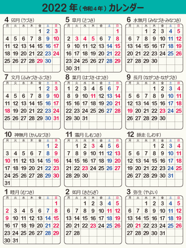 calendar2022-05g