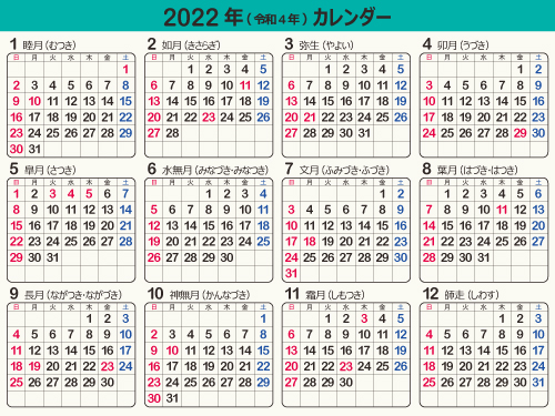 calendar2022-06a