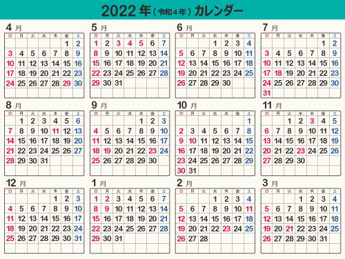 calendar2022-08c