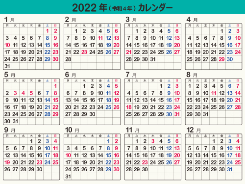 calendar2022-08e
