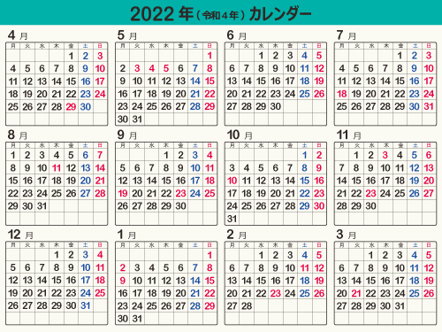 calendar2022-08g