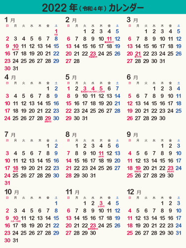 calendar2022-09a