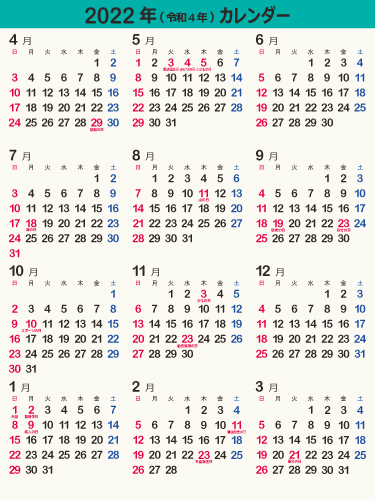calendar2022-09c