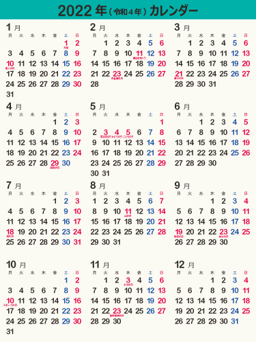 calendar2022-09e