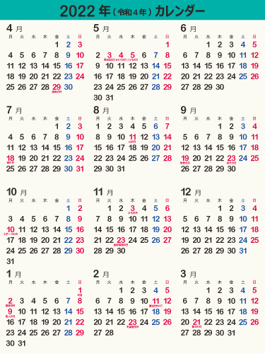 calendar2022-09g