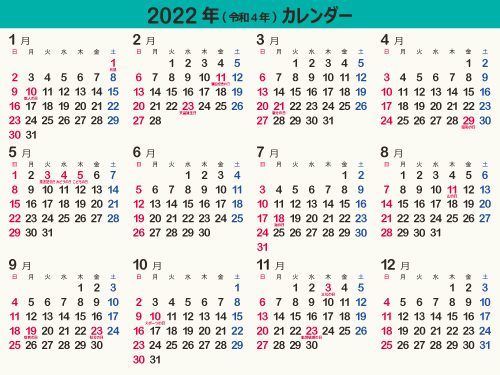 calendar2022-10a