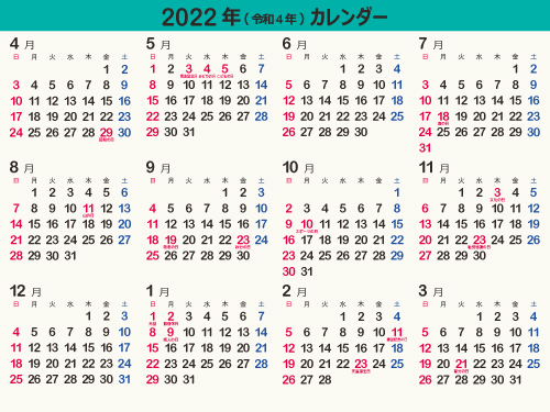 calendar2022-10c