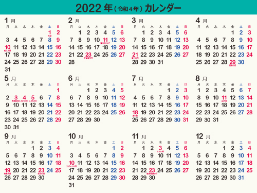 calendar2022-10e