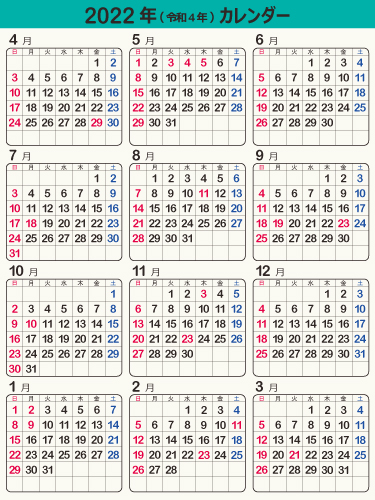 calendar2022-11c