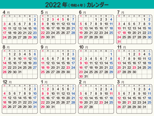 calendar2022-12c