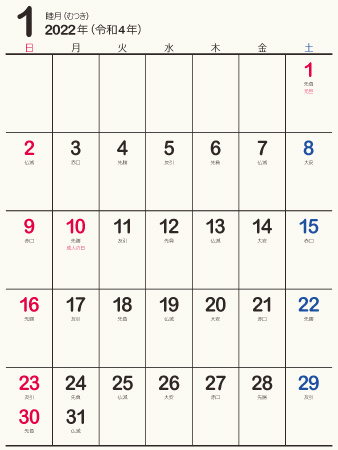 calendar202201-03b