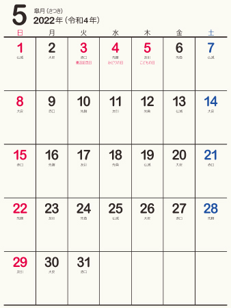 calendar202205-03b