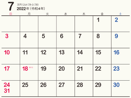 calendar202207-01a